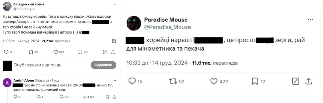 Бегут крупной толпой: опубликовано видео первого боя солдат КНДР с ВСУ в Курской области