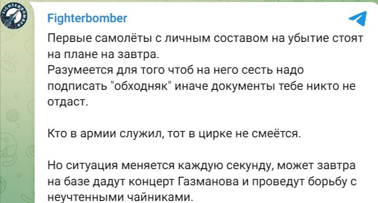 Базы в Тартусе и Хмеймиме будут выведены - Z-каналы подтверждают бегство РФ из Сирии