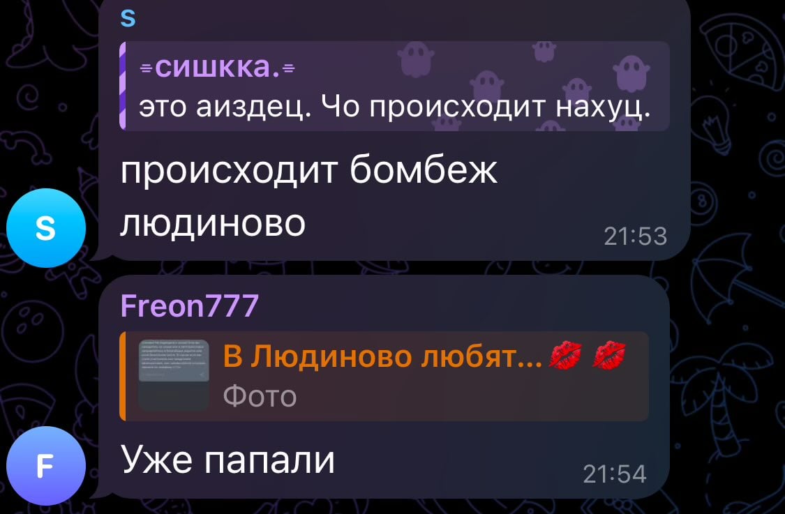 ​"Попали все-таки", - под Калугой дроны ВСУ атаковали нефтебазу, сильный пожар