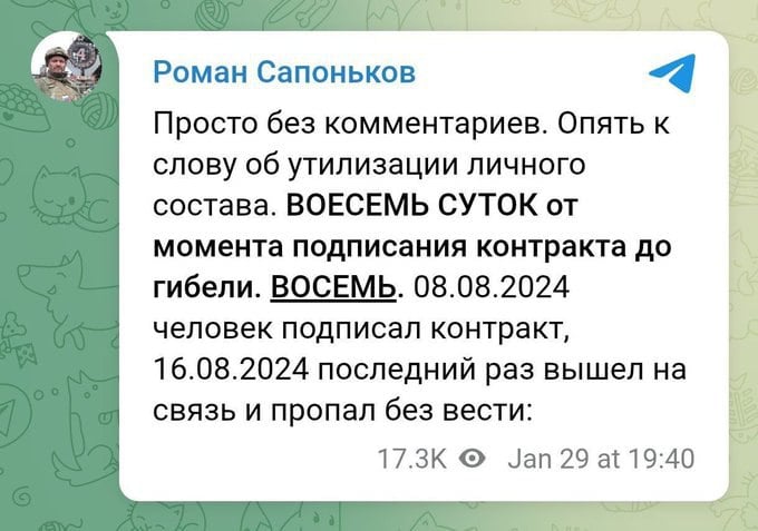 "Просто без комментариев", - Z-военкор Сапоньков потрясен новостью с фронта