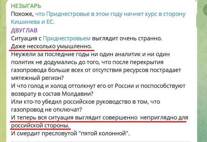 "Начнет курс в сторону Кишинева и ЕС", -  в РФ заговорили о потере "Приднестровья"