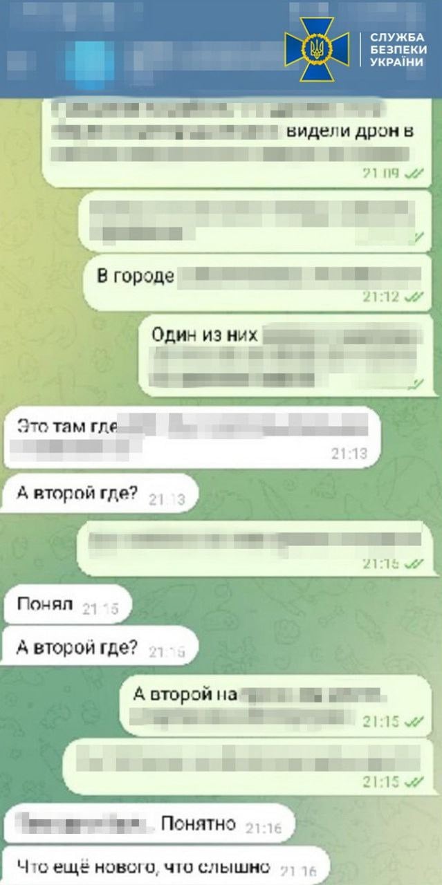 СБУ поймала шпиона, который направлял российские удары по Херсону: известны мотивы агента, побудившие к госизмене