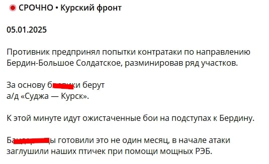 ​Большое наступление ВСУ под Курском: Z-каналы сообщают о потере 2 сел, в область срочно прилетел Евкуров