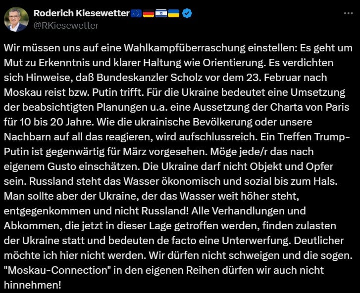 Оппозиция Германии узнала возможные сроки встречи Трампа и Путина