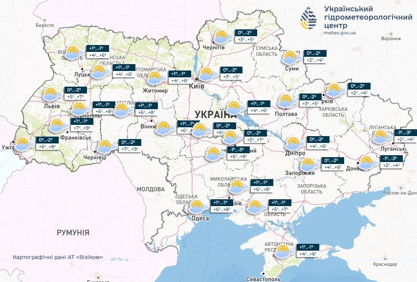 Мартовская погода в январе: Украину накроет аномальное тепло 