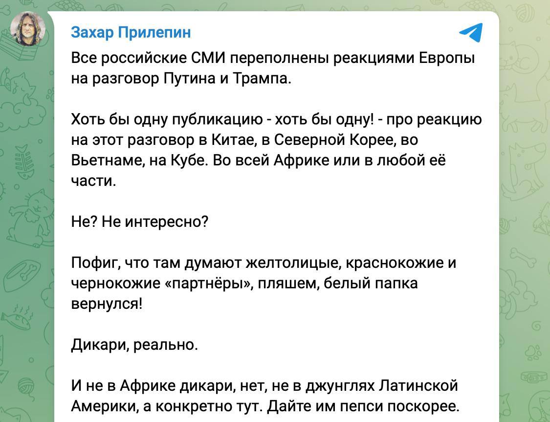 ​"Расстыковка" Кремля с Пекином: после разговора Путина с Трампом на росТВ волна антикитайской риторики