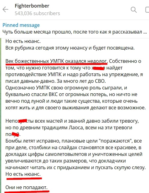 ​КАБы все: Z-канал подтвердил, что ВСУ нашли мощное средство борьбы, бомбы не попадают