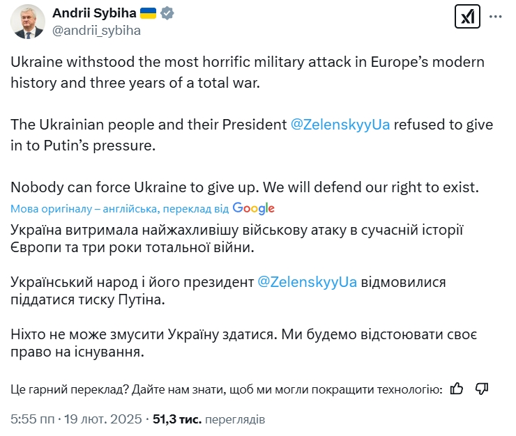 ​"Никто не заставит", - глава МИД Украины отреагировал на выпад Трампа