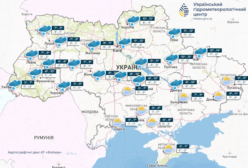 Морозы в Украине ударят с новой силой: где будет -20 и когда ждать потепления 