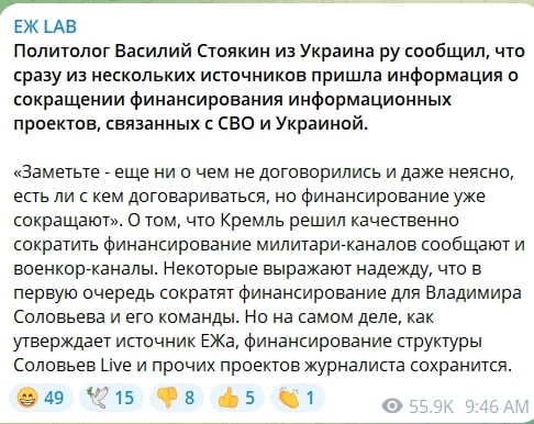 ​Кремль "сливает" Z-военкоров: на фоне мирных переговоров пропагандистам урезали финансирование