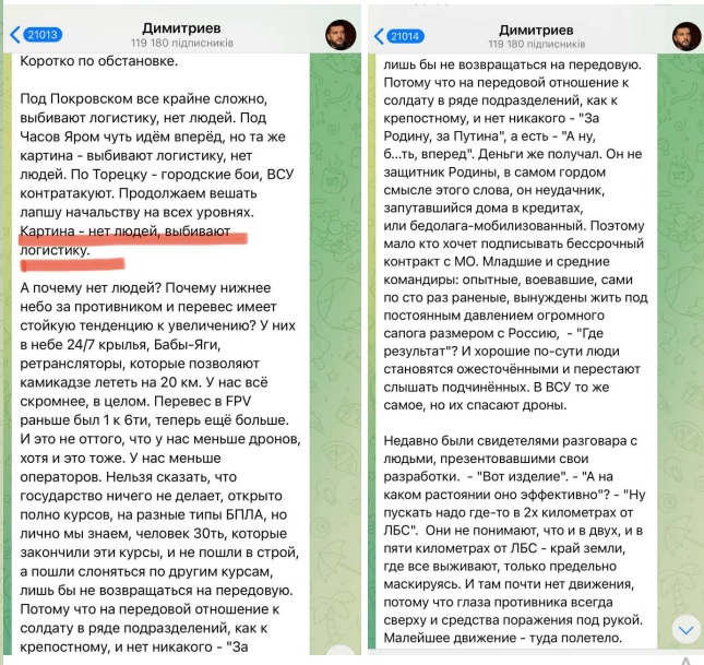 Z-военкоры бьют тревогу: у РФ на фронте огромные проблемы из-за тактики ВСУ 