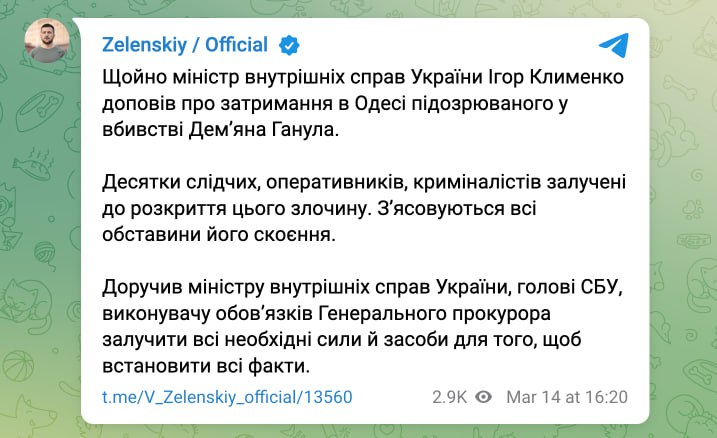 Убийство в Одессе известного активиста и волонтера Демьяна Ганула: подозреваемый задержан – МВД