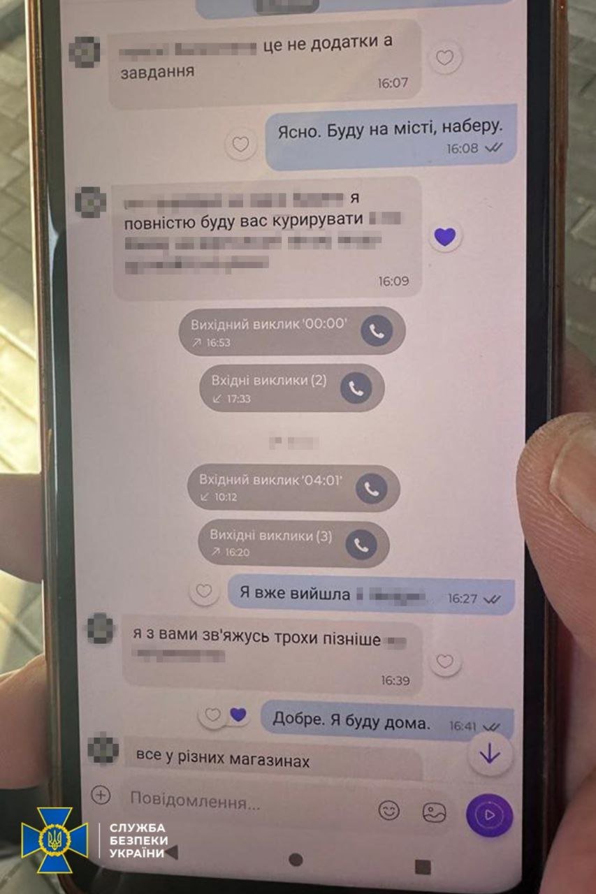 "Будет одно задание для вас", – СБУ предъявила подозрение агенту РФ, женщине, стрелявшей в Сергея Стерненко в Киеве
