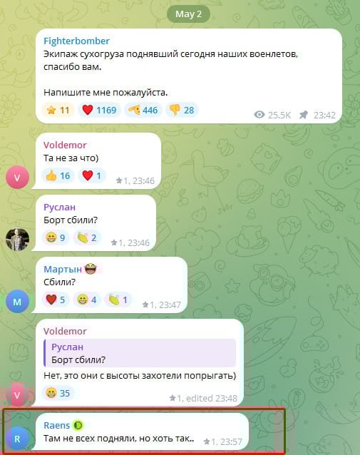 Украина с помощью морского дрона сбила над Черным морем российский вертолет — СМИ