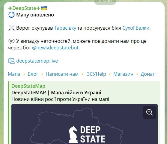 В Донецкой области российские военные захватили Тарасовку – карта DeepState