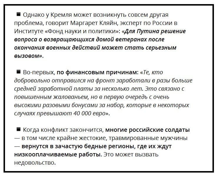 После окончания войны Россию накроет катастрофа: Путин уже знает, что его ждет - Bild