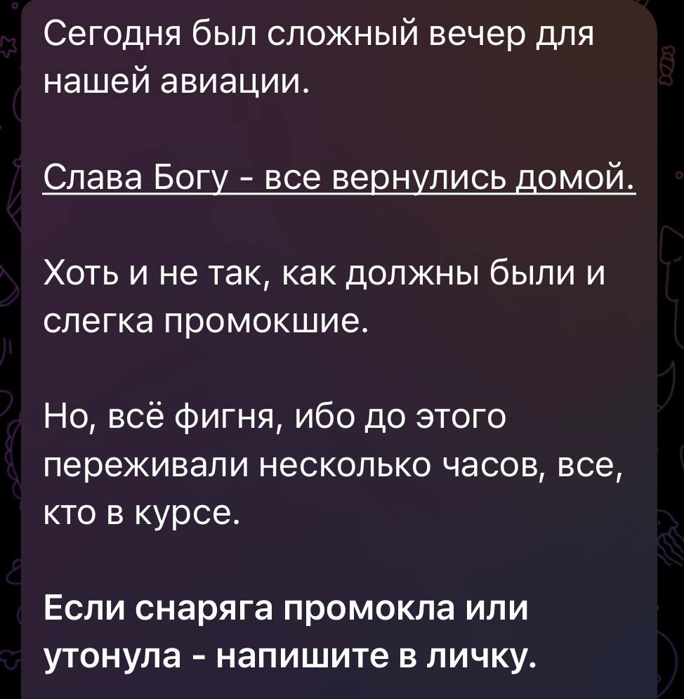 Украина с помощью морского дрона сбила над Черным морем российский вертолет — СМИ