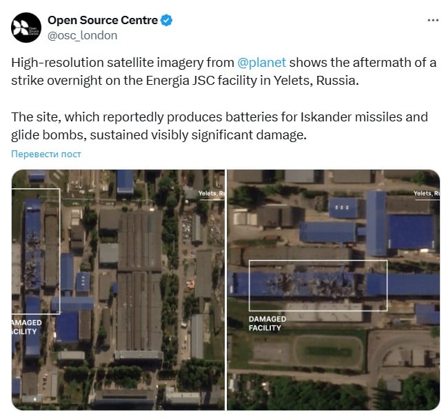 Украина добилась большого успеха при атаке на химкомбинат "Азот" в РФ – известны пораженные цели