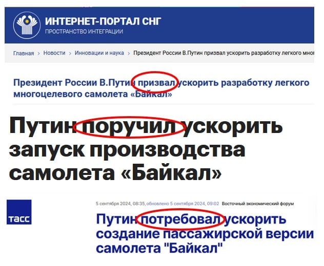 Россия снова провалилась: важный для Путина проект рухнул, сроки отложены
