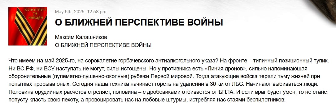 ​Z-военкор оценил перспективы ВС РФ в войне и загрустил: "Увязли по пояс, нехорошая динамика"