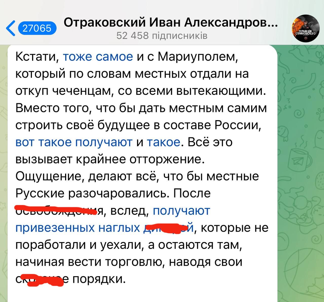 ​Z-блогер рассказал, что Путин сделал с Мариуполем: "Отдали на откуп "кадыровцам""
