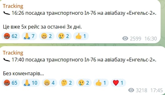 ​РФ готовит массированный удар по Украине: на "Энгельсе-2" опасная активность агрессора