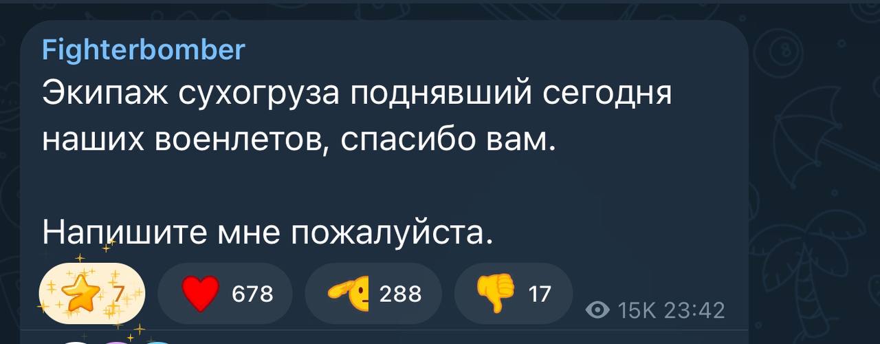 Украина с помощью морского дрона сбила над Черным морем российский вертолет — СМИ