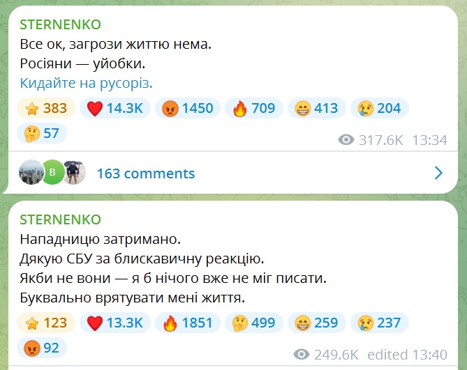​На волонтера Сергея Стерненко совершено нападение из России — он ранен, но жив 