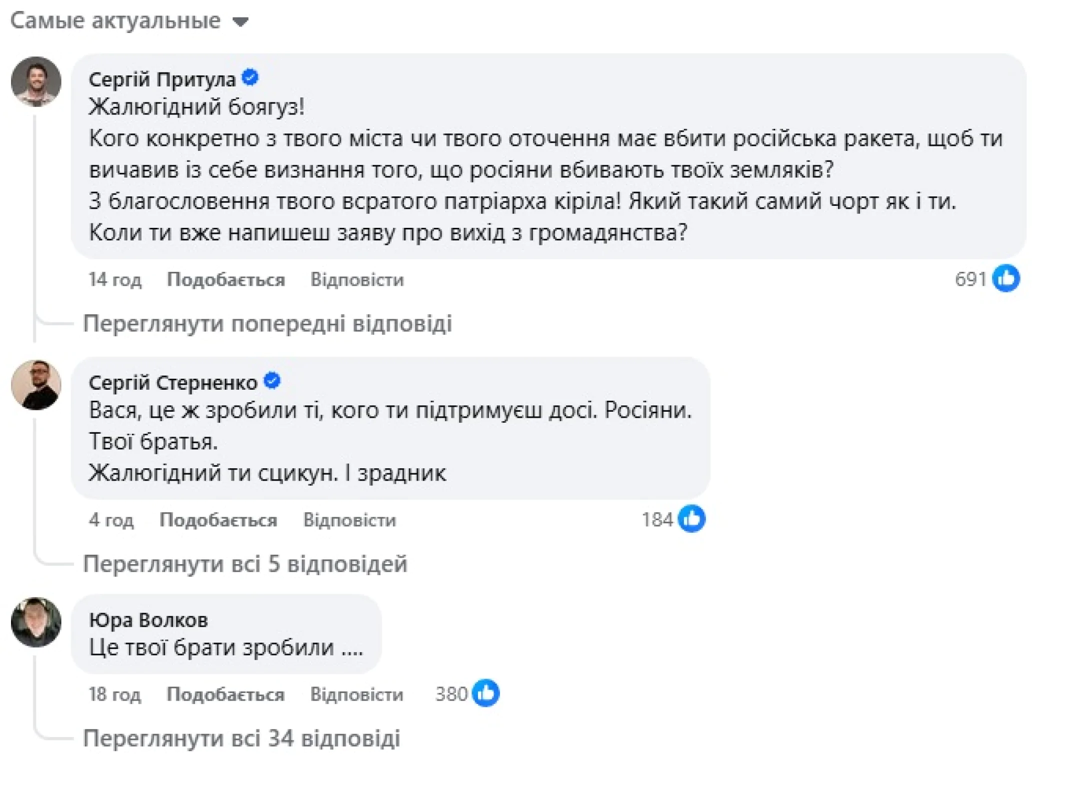 Ломаченко угодил в скандал, сделав заявление про удар России по школе в Белгороде-Днестровском