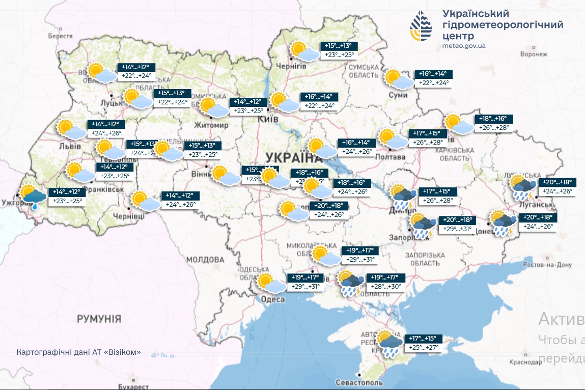 Завтра погода улучшится, но не везде: в каких областях проливные дожди