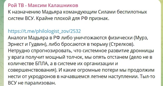 ​Мадяр выступил с первым заявлением в качестве командующего СБС - оккупантам оно не понравится