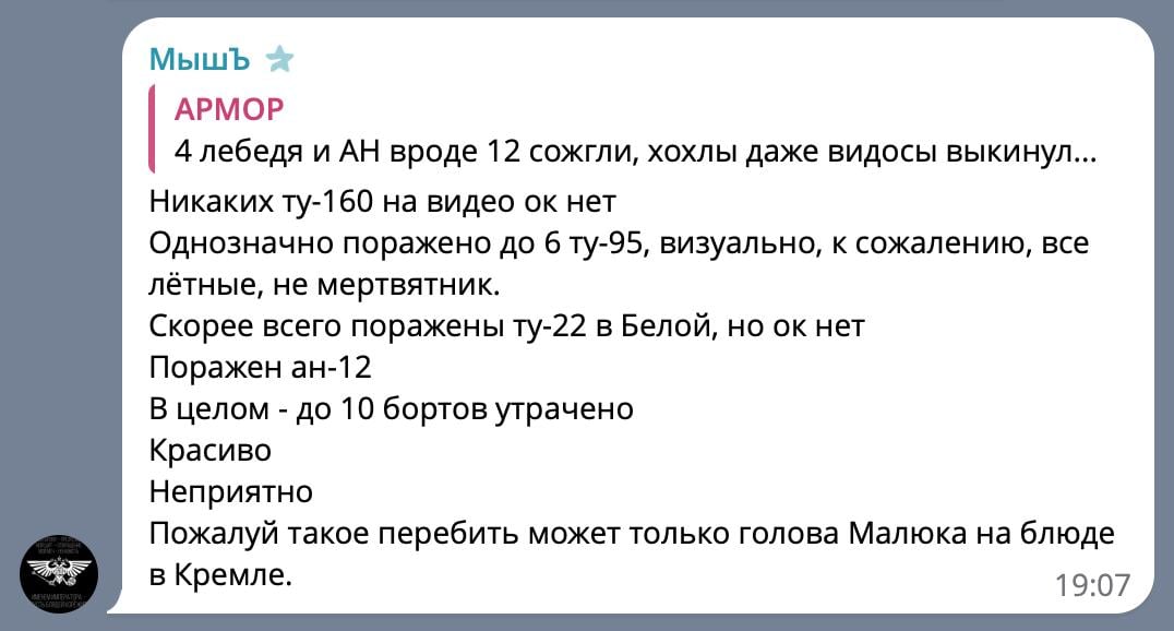 ​Уничтожены самолеты "Ту-95" и "Ту-22": появились спутниковые снимки с авиабазы Белая в РФ