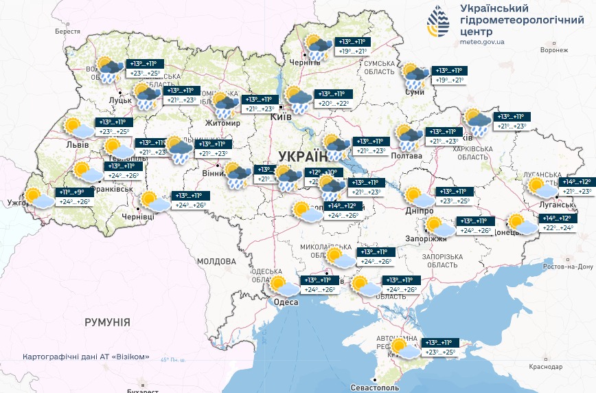 Украину в воскресенье ждет капризная погода: синоптики рассказали, к чему готовиться
