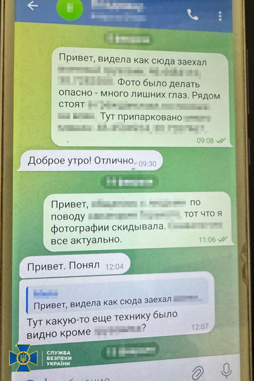 "Фото было делать опасно…" – СБУ в Одессе задержала двух агентов РФ, ключевую роль играла реабилитолог