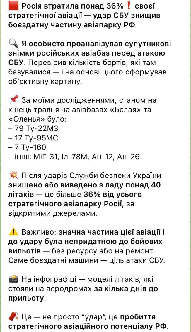 "Паутина" окутала РФ: у оккупантов катастрофические потери в стратегической авиации после операции СБУ
