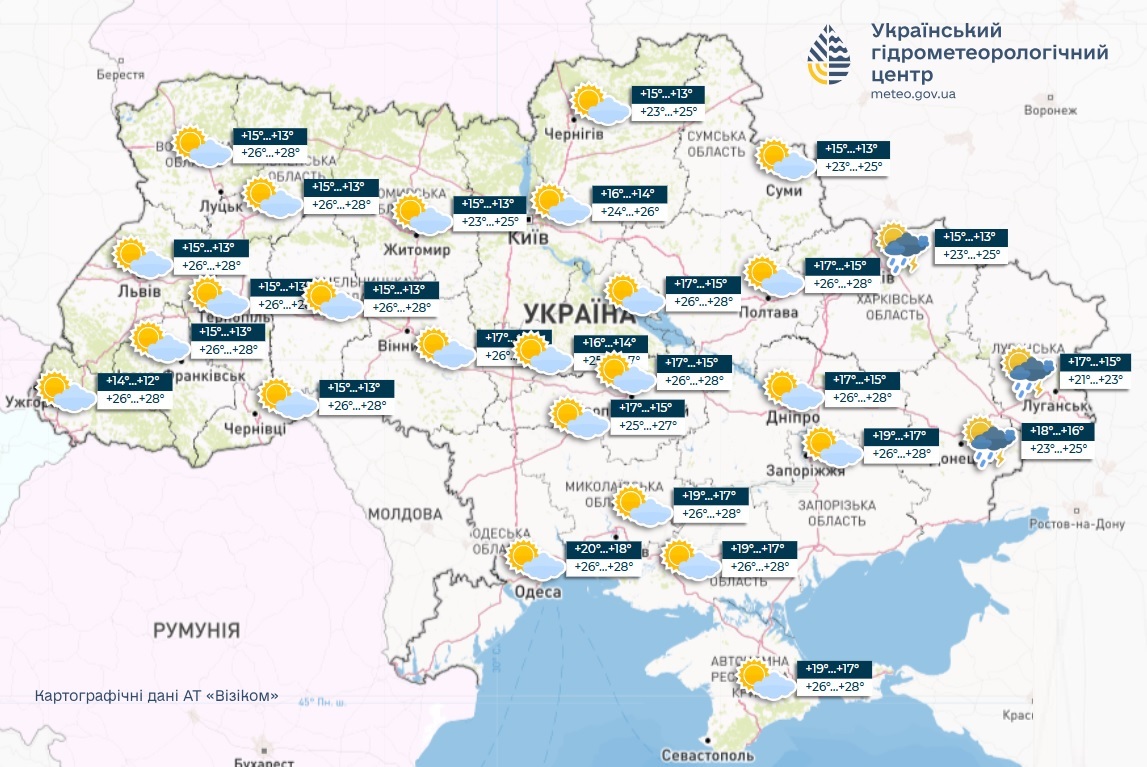 Завтра погода в Украине изменится: в каких областях ждать дождей