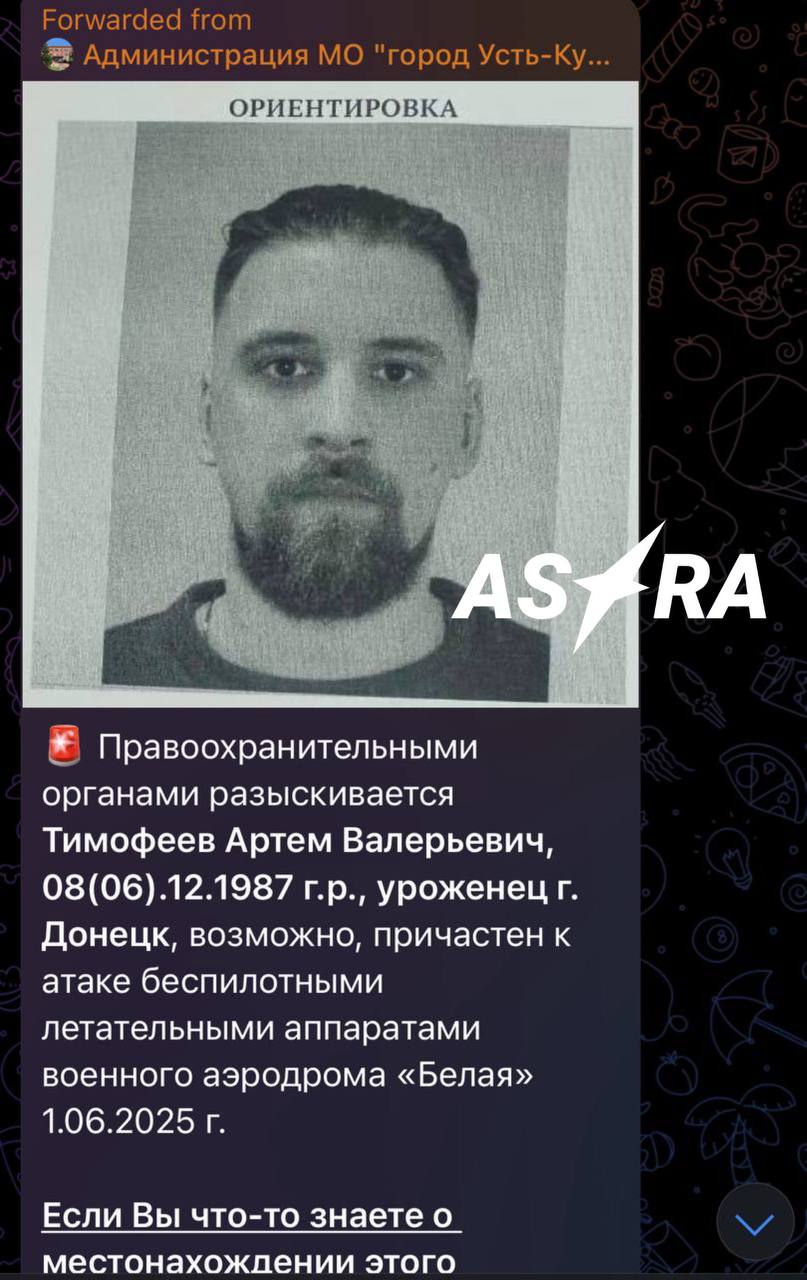 ​Загадка фур: "грузоперевозчик" из Челябинска стал целью ФСБ после атак на аэродромы РФ