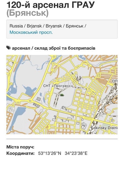 Дроны ГУР продолжают утюжить склады армии РФ в Брянске - видео последствий