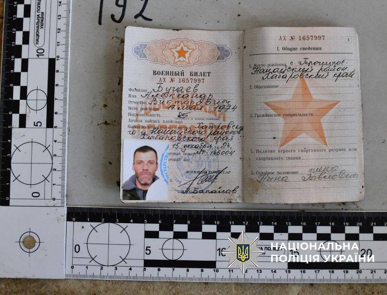 Россия прибегает к низким поступкам, чтобы не платить за погибших оккупантов: появились доказательства