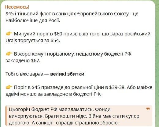Европа представила 18-й пакет санкций: в этом году бюджет РФ должен сломаться