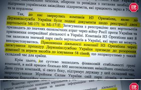 Схеми на сотні мільйонів в авіагалузі. Як зарплати "в конвертах" руйнують обороноздатність та майбутнє України