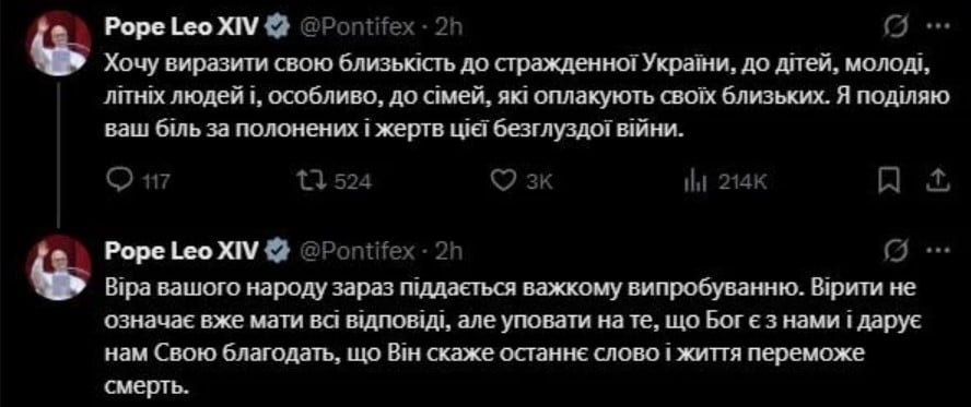 Папа Римский сделал сильное заявление о войне в Украине – Зеленский отреагировал 