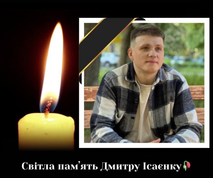 Хлопець, якого чекали батьки над руїнами будинку в Києві: друзі родини відкрили збір
