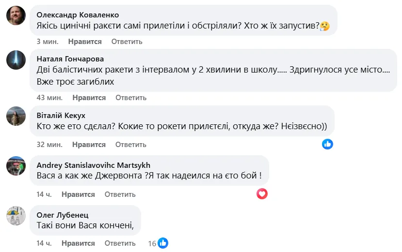 Ломаченко угодил в скандал, сделав заявление про удар России по школе в Белгороде-Днестровском
