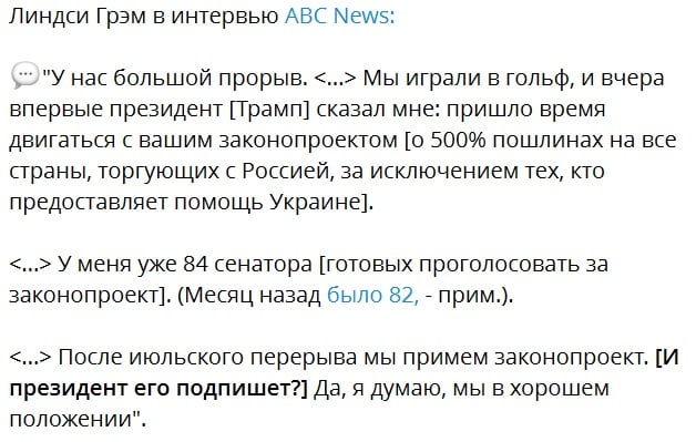 "Время пришло", - терпение Трампа по России лопнуло, СМИ узнали про новые санкции