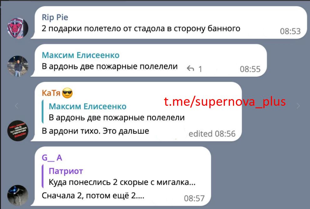 ​ВСУ уничтожили пусковую установку "Искандер" на Брянщине – в Сети появились "яркие" кадры
