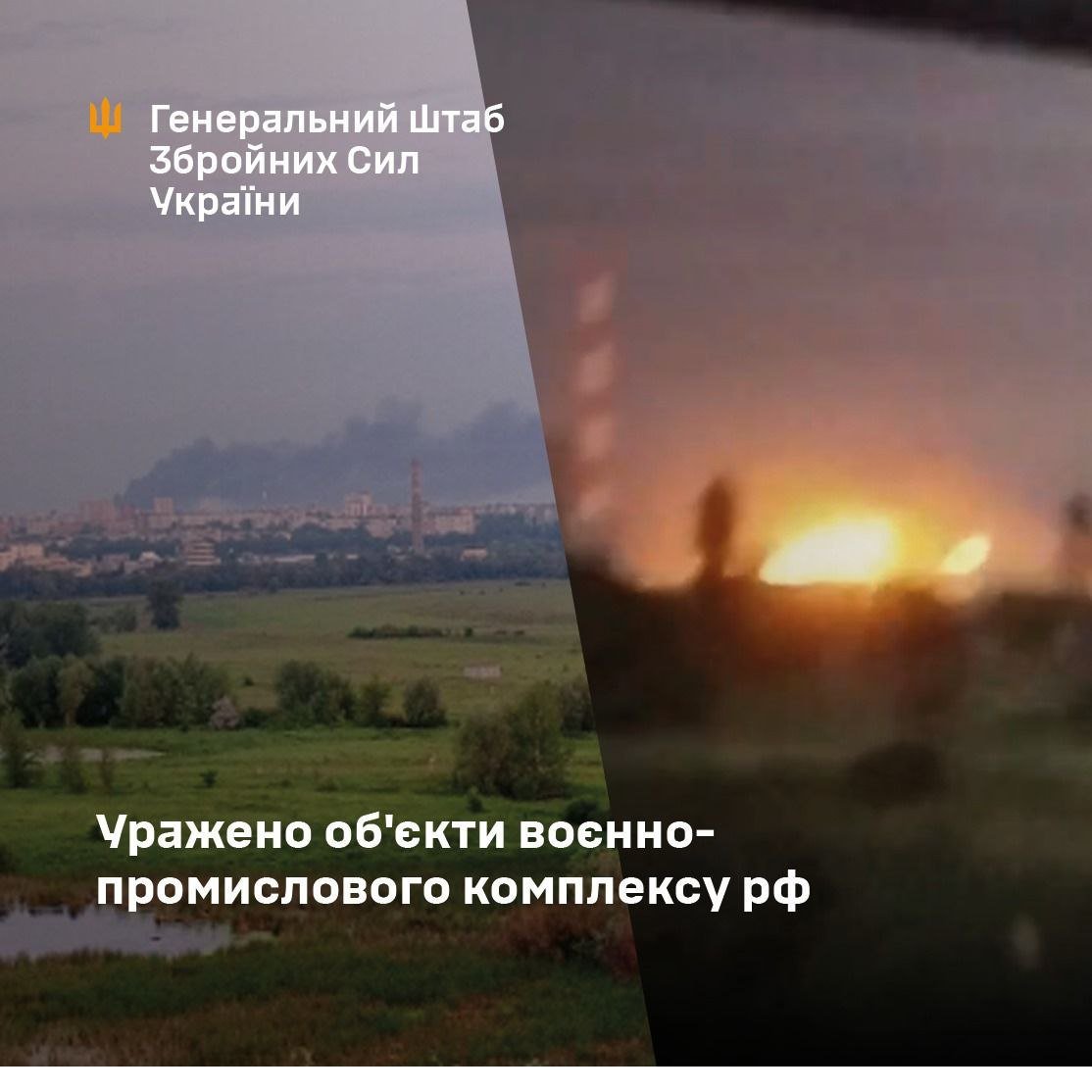 Дроны сожгли "Панцирь", "Бук" и "Имбирь": бойцы ГУР устроили разгром российской ПВО
