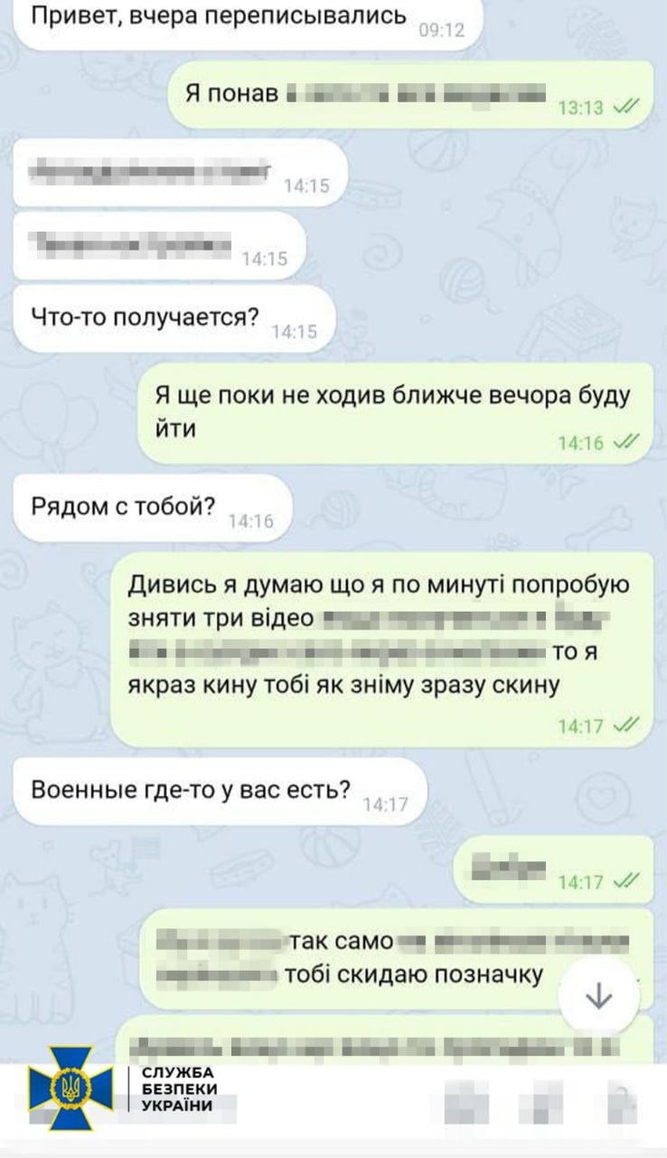 "Военные где-то у вас есть?" – СБУ на Волыни задержала 24-летнего агента белорусского КГБ