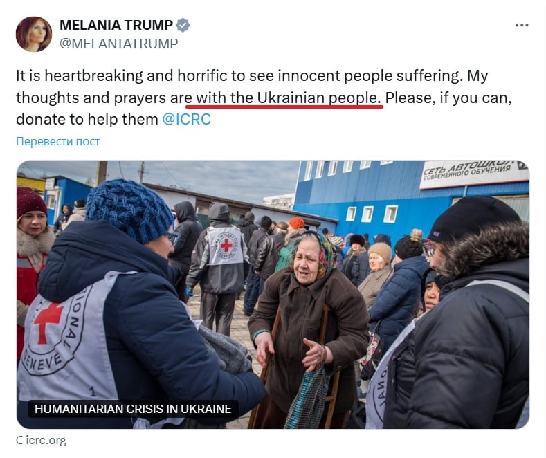 "Она за Украину?" - Скабеева сорвалась, публикуя на росТВ обнаженные фото жены Трампа 