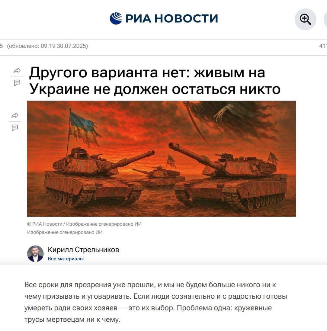 Кремлевское СМИ рассказало, что хочет сделать в Украине: возмущены даже россияне